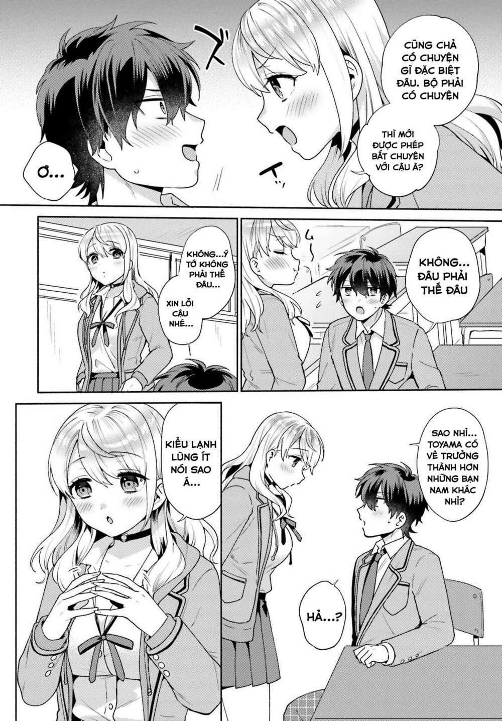 saenai boku ga kimi no heya de shiteiru koto wo kurasumeito wa dare mo shiranai chapter 1 - Next chapter 2