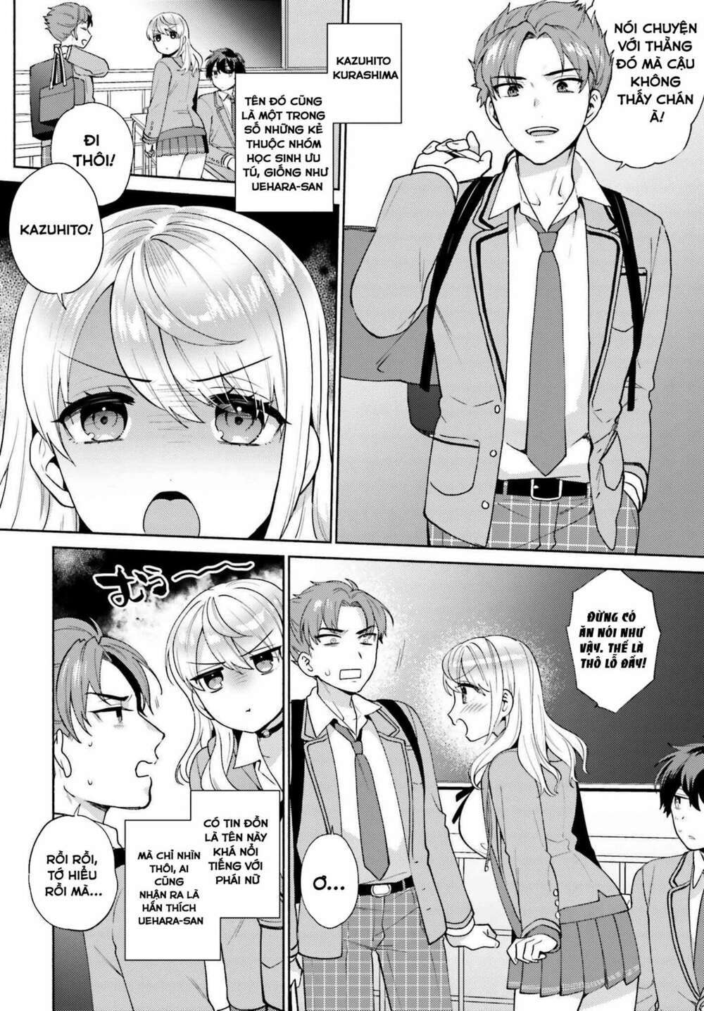 saenai boku ga kimi no heya de shiteiru koto wo kurasumeito wa dare mo shiranai chapter 1 - Next chapter 2