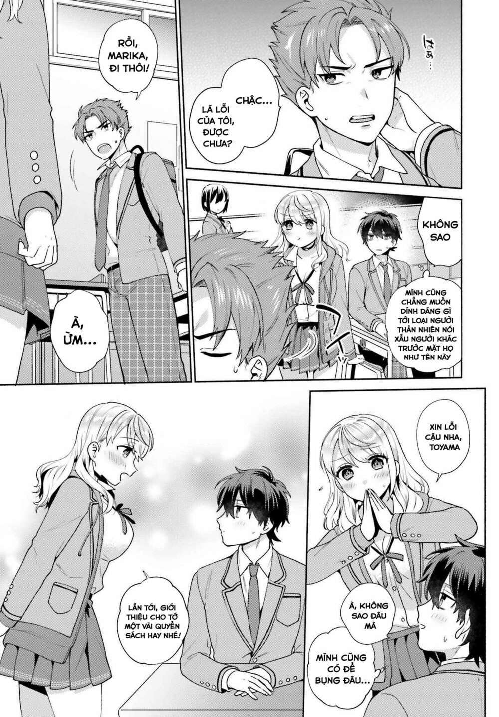 saenai boku ga kimi no heya de shiteiru koto wo kurasumeito wa dare mo shiranai chapter 1 - Next chapter 2