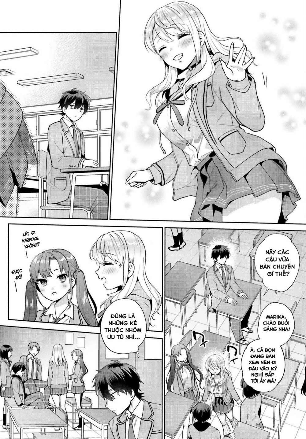 saenai boku ga kimi no heya de shiteiru koto wo kurasumeito wa dare mo shiranai chapter 1 - Next chapter 2