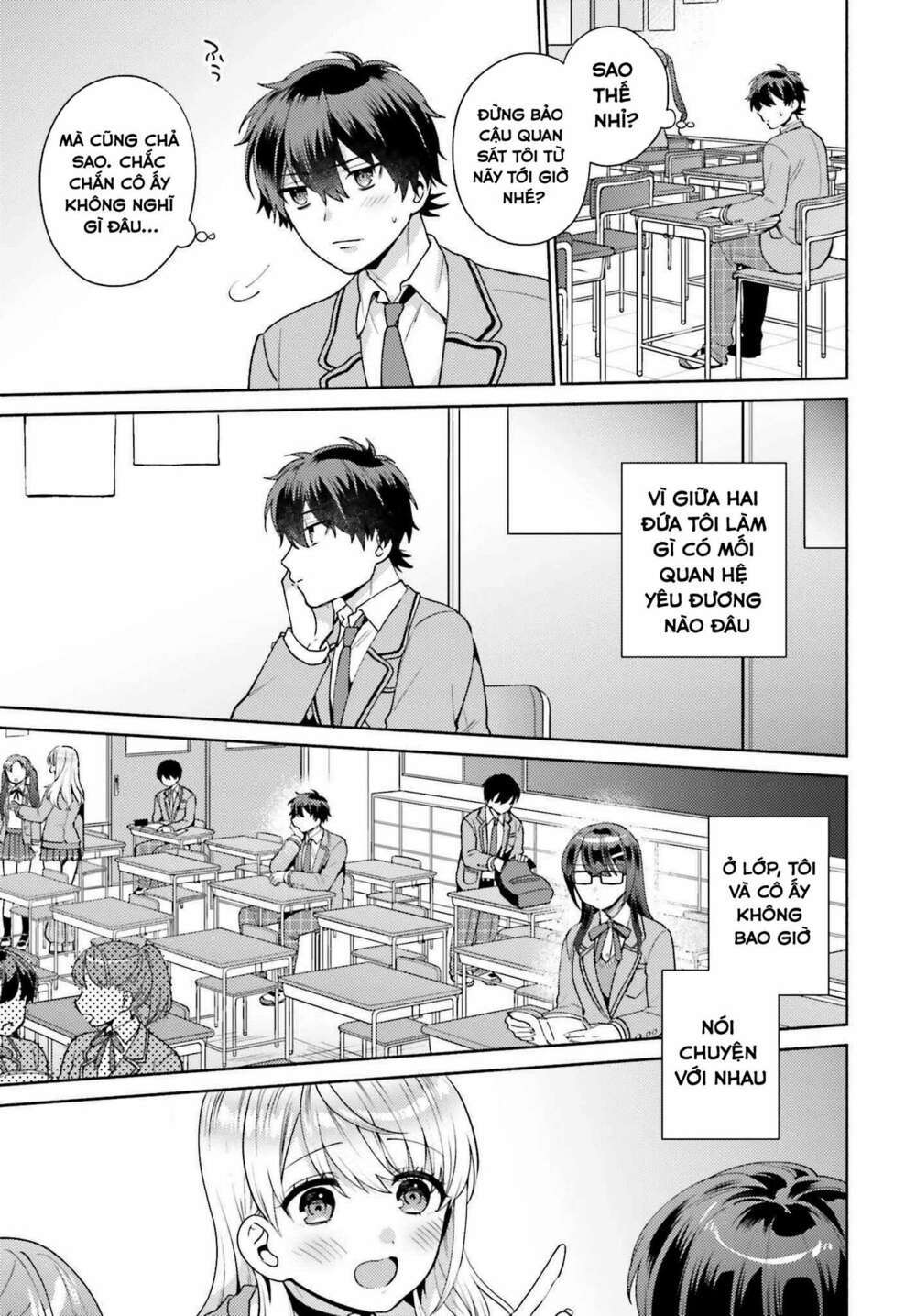 saenai boku ga kimi no heya de shiteiru koto wo kurasumeito wa dare mo shiranai chapter 1 - Next chapter 2