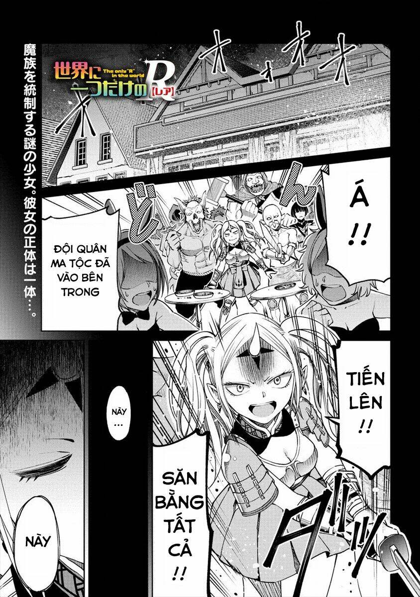 Sekai Ni Hitotsu Dake No R Chapter 8 - Next Chapter 8.5