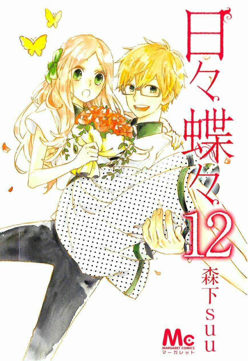 hibi chouchou chương 76.1 - Next 