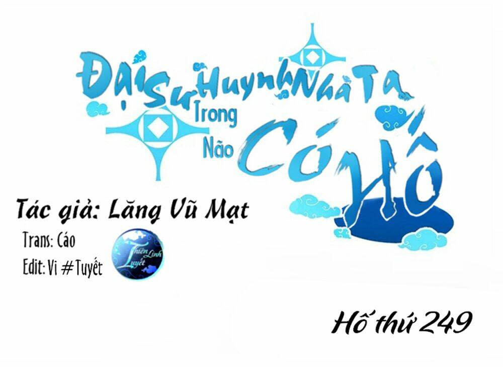 đại sư huynh nhà tui bị não chapter 249 - Trang 2