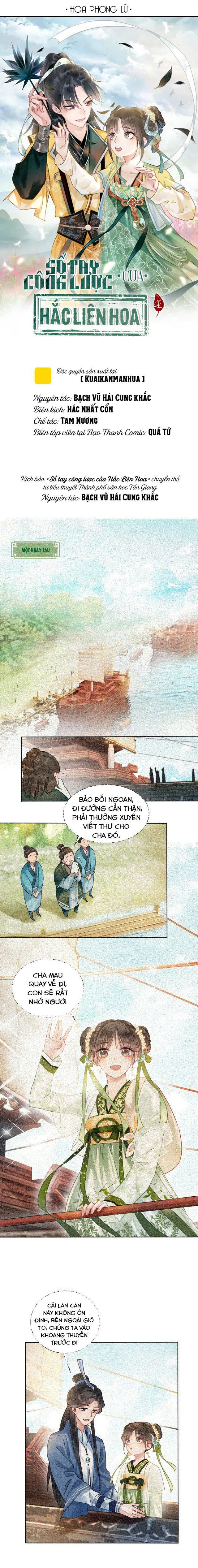 Sổ Tay Công Lược Của Hắc Liên Hoa Chap 11 - Next Chap 12