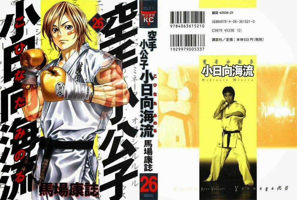 karate shoukoushi kohinata minoru chapter 271 - Trang 2