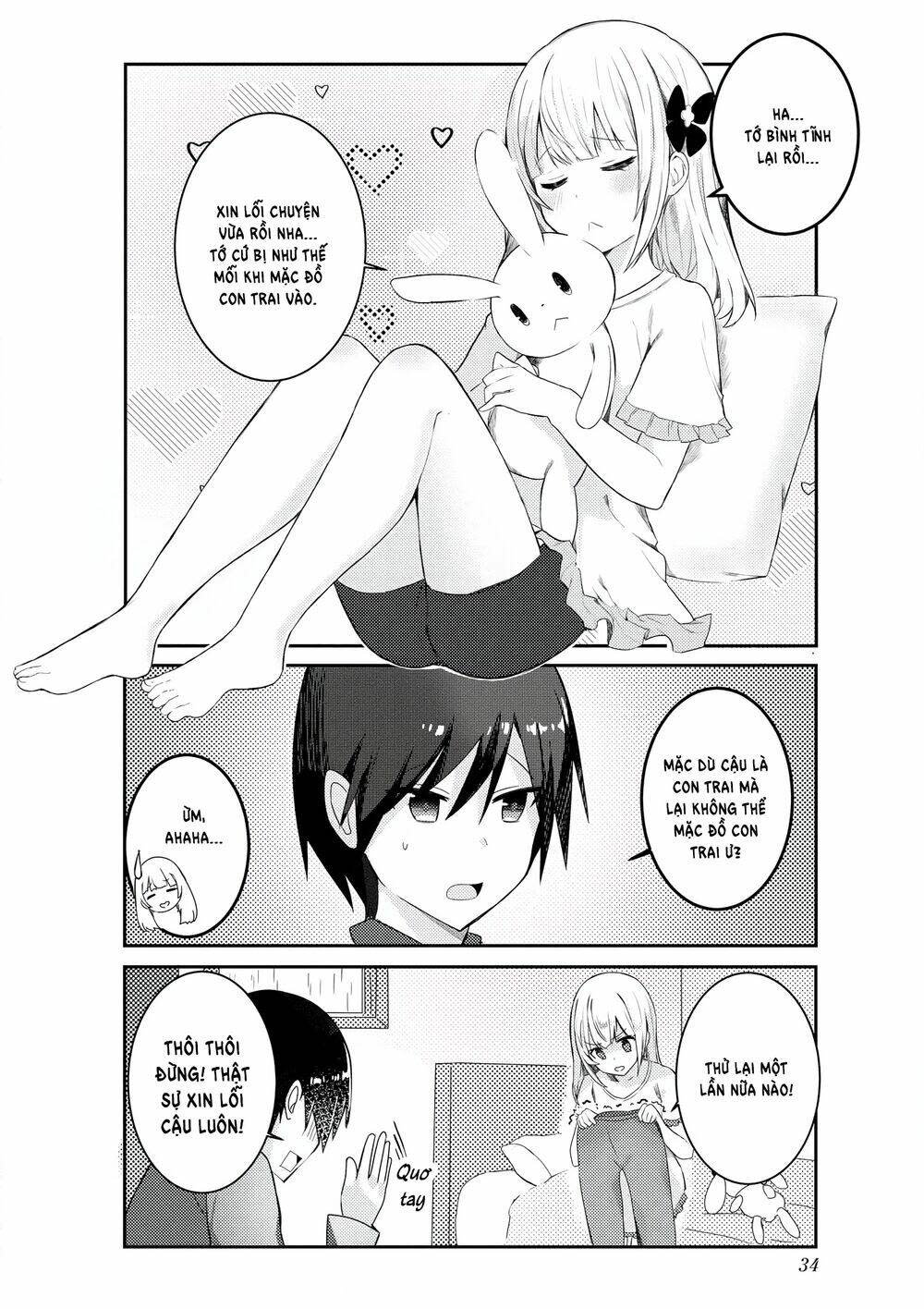 SUKI Koso MOMO No Jyouzunare! Chapter 3: Giấc mơ - Trang 2