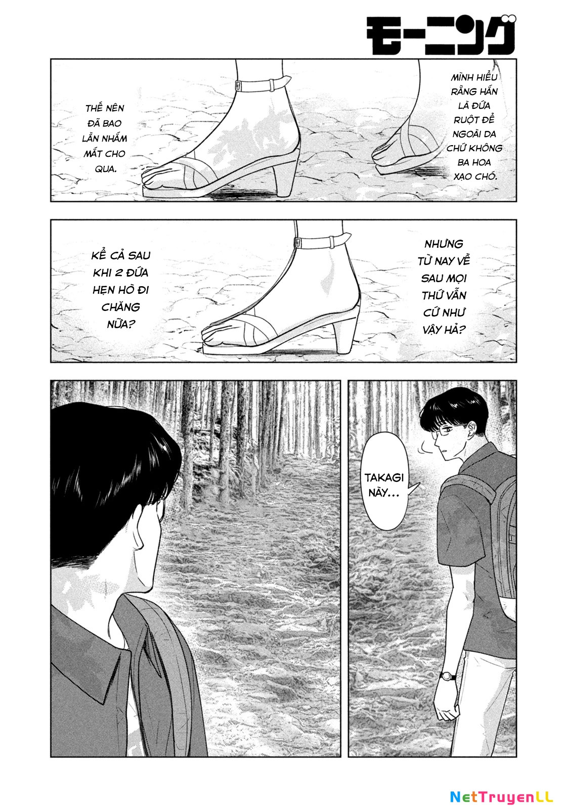 mùa hè dài ngày 31 tháng 8 Chapter 28 - Next Chapter 29