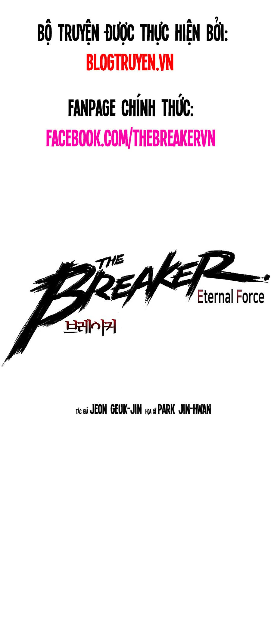 the breaker 3: eternal force Chapter 54 - Trang 2