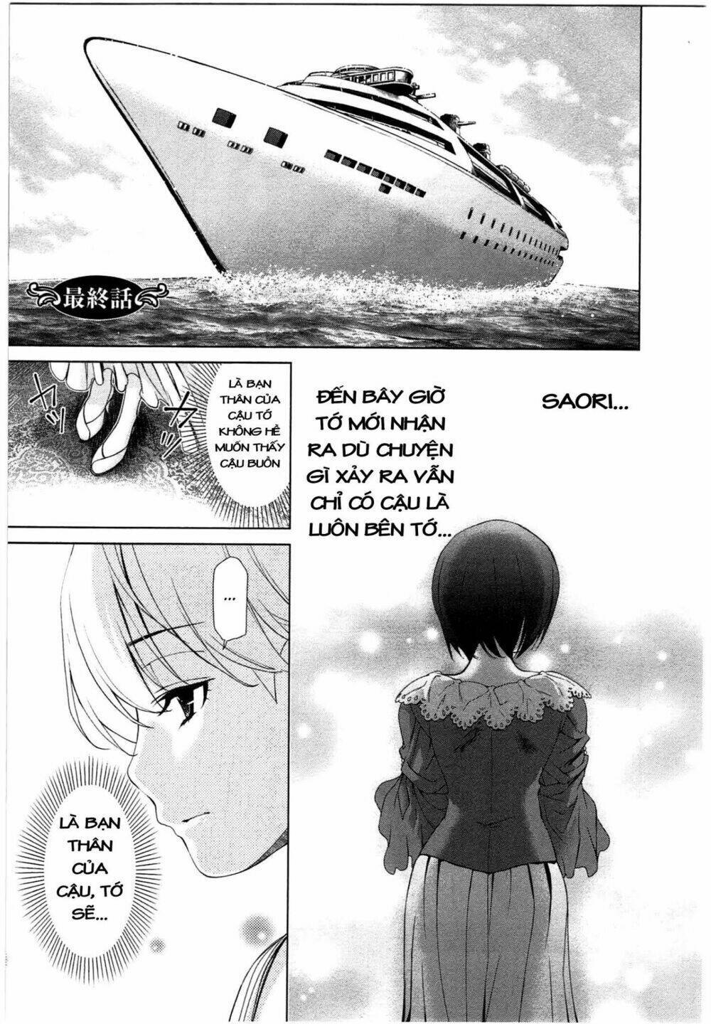 yuricam Chapter 45: End ! - Next 