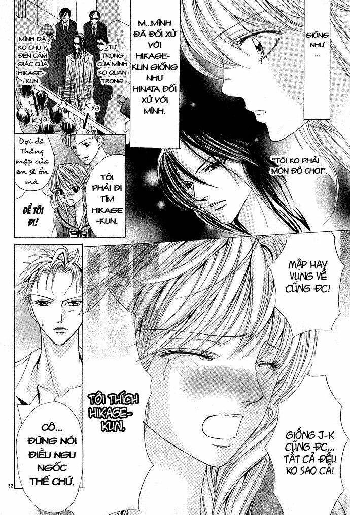 Bishounen Shichihenge Chapter 1 - Trang 2