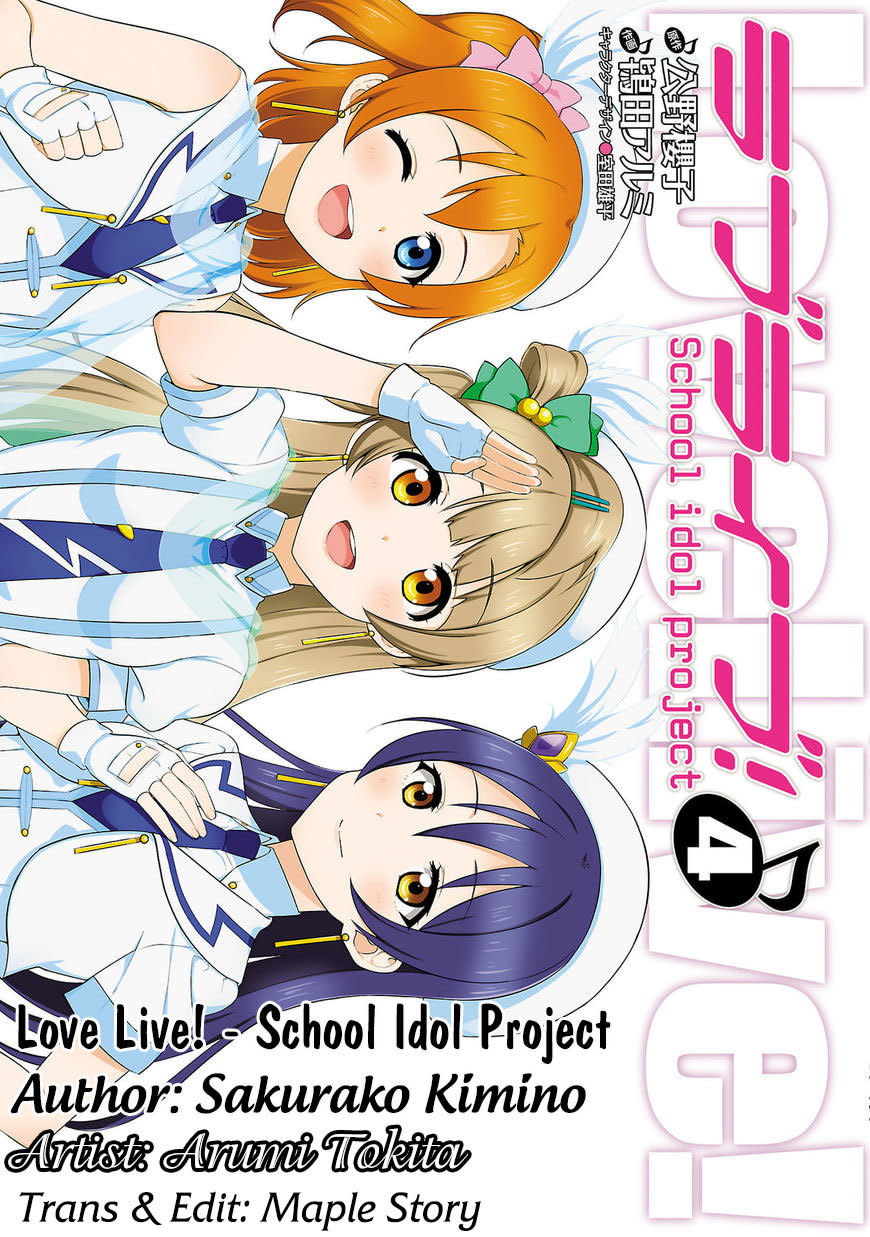 Love Live! - School Idol Project Chapter 33 - Next Chapter 33.5