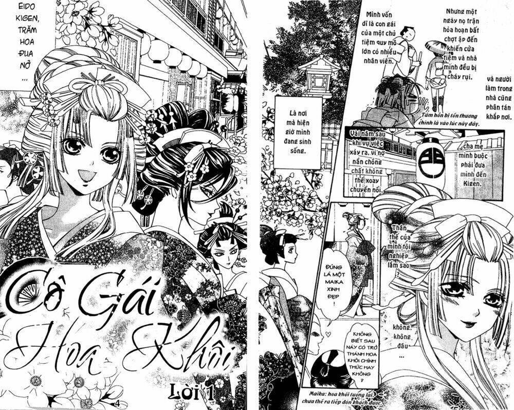 Oiran Girl Chapter 1 - Next Chapter 2