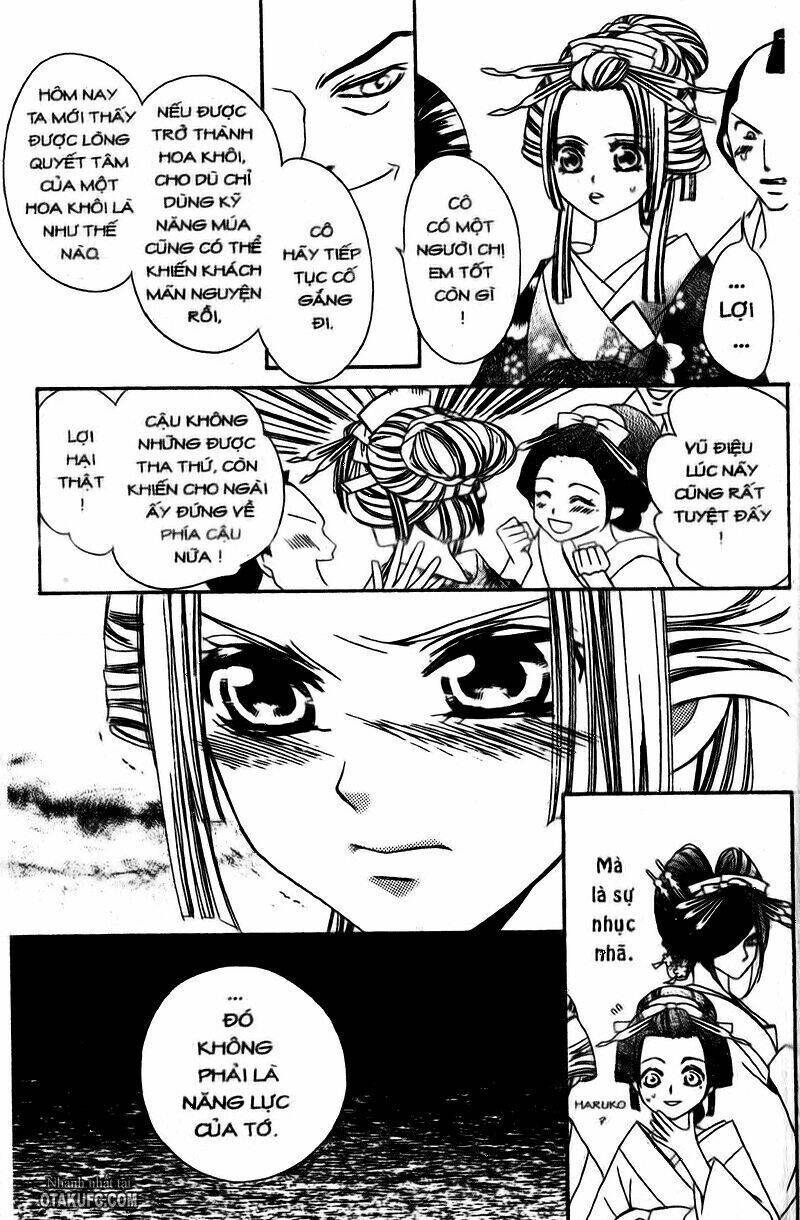 Oiran Girl Chapter 1 - Next Chapter 2