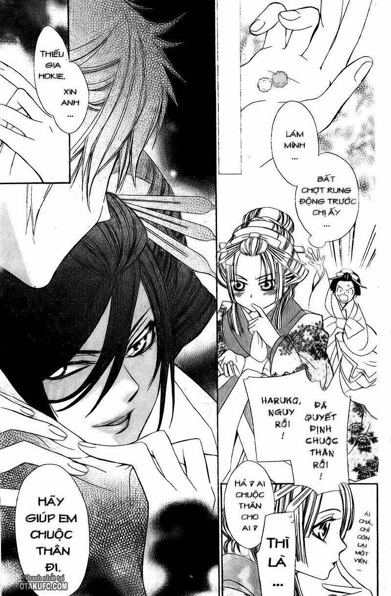 Oiran Girl Chapter 1 - Next Chapter 2