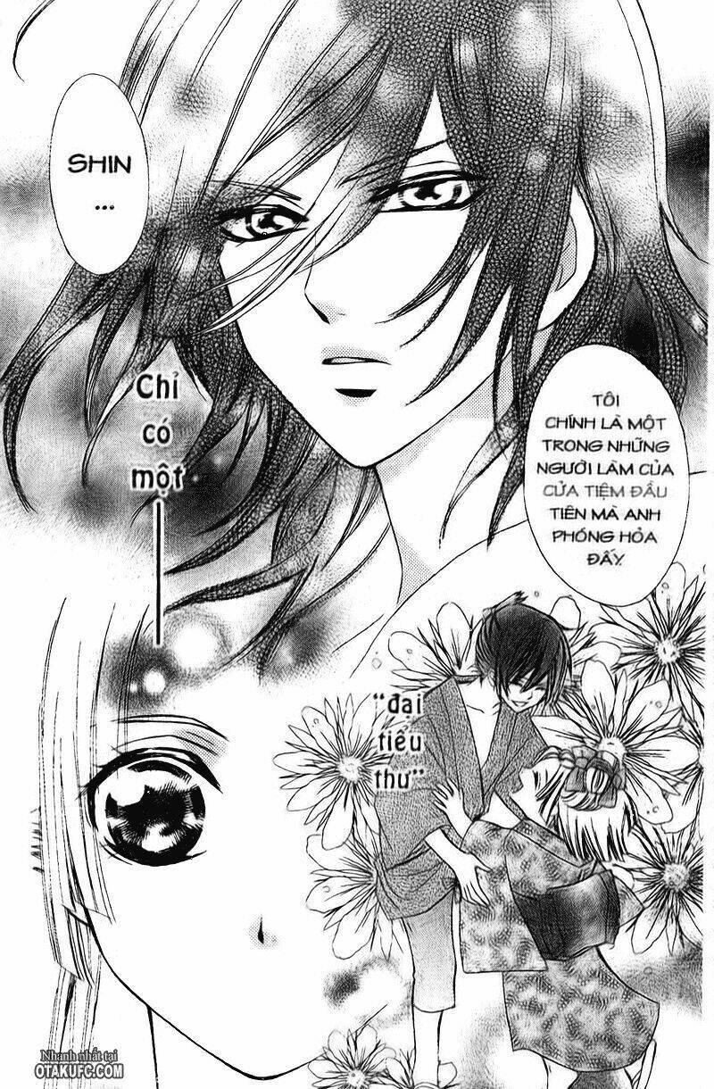 Oiran Girl Chapter 1 - Next Chapter 2