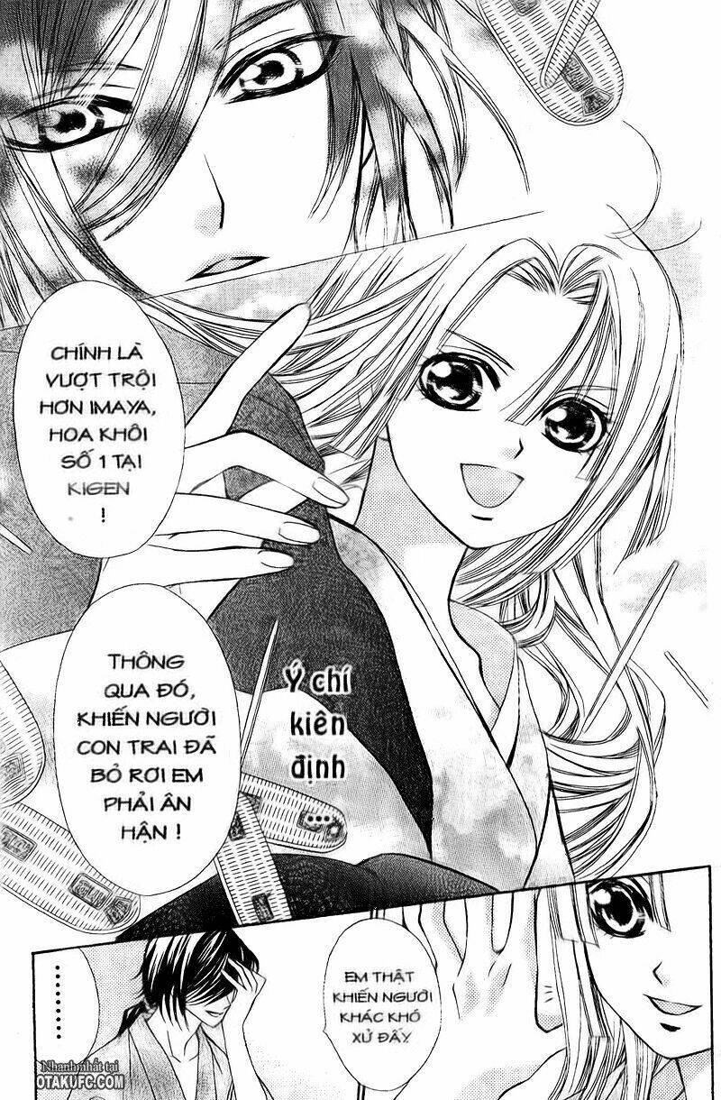 Oiran Girl Chapter 1 - Next Chapter 2