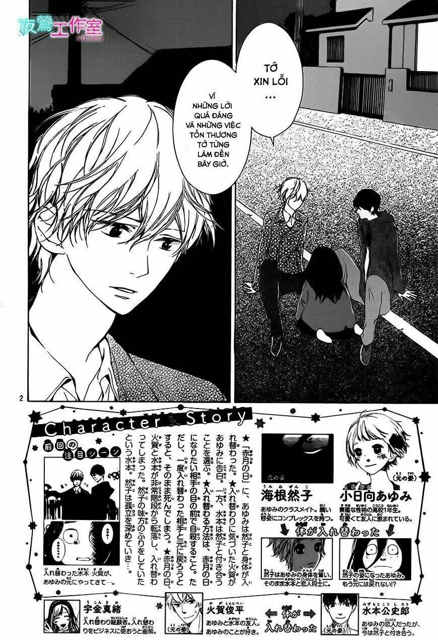 Uchuu O Kakeru Yodaka Chapter 12 - Next Chapter 13