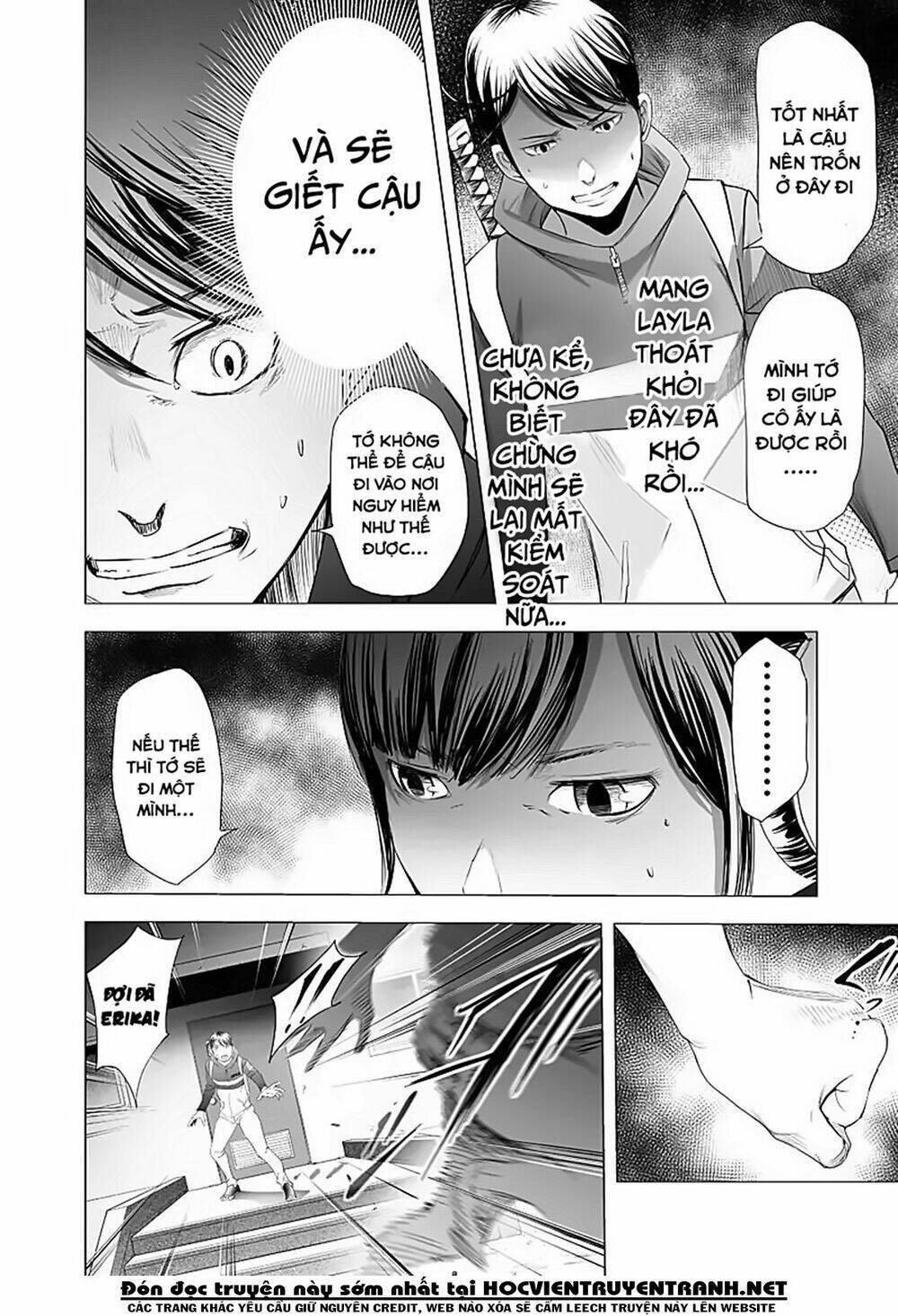 Kyou Mei Machi Chapter 20 - Next 