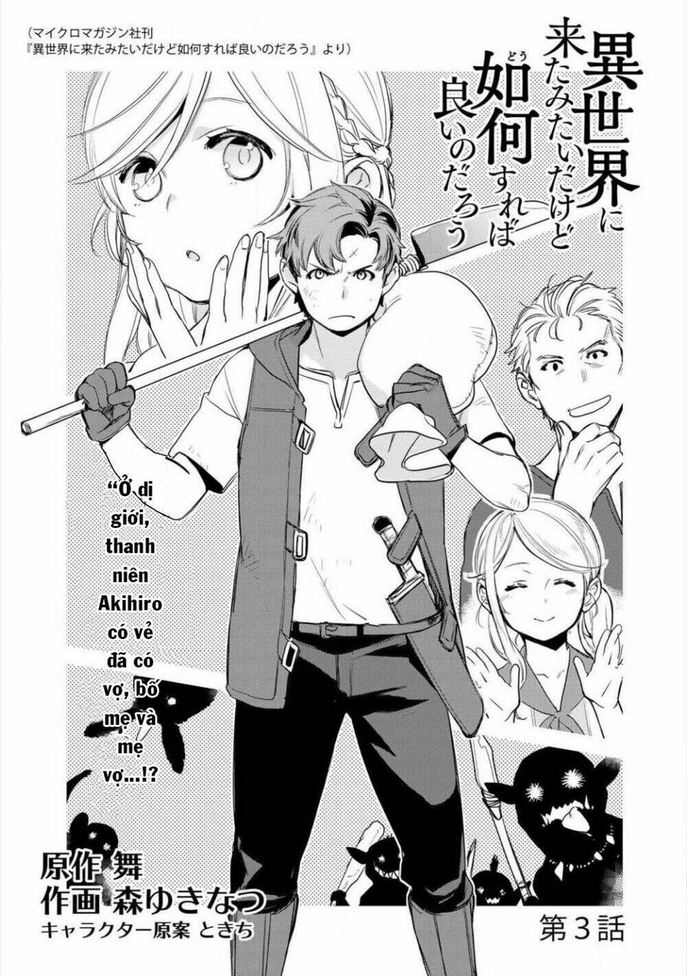 Isekai Ni Kita Mitai Dakedo Ikanisureba Yoi No Darou Chapter 3 - Trang 2