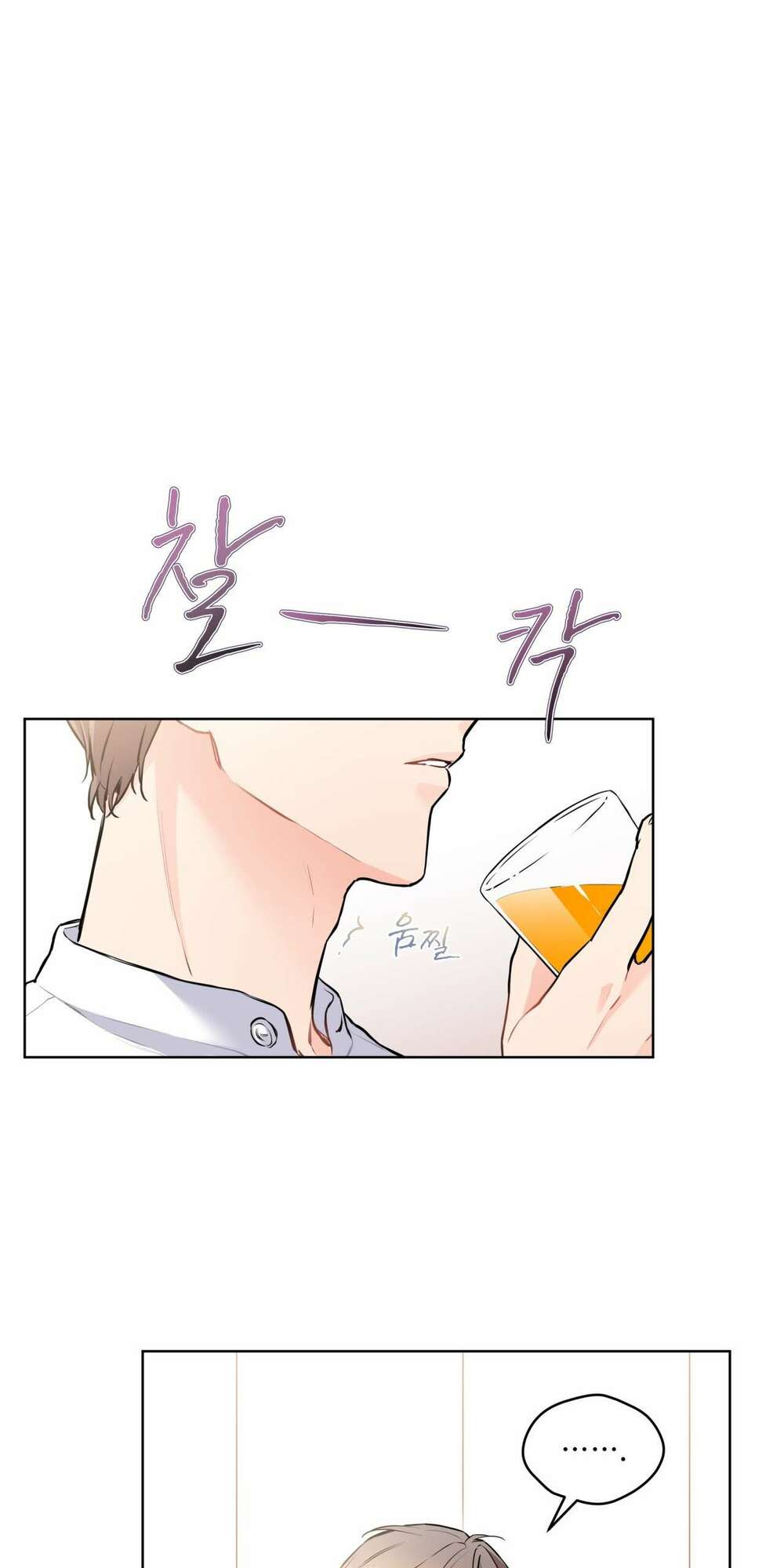 nhà tôi có một con chuột chapter 21 - Next chapter 22