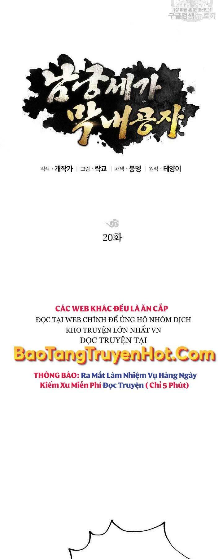 con trai của gia tộc nam cung thế gia chapter 20 - Next Chapter 20