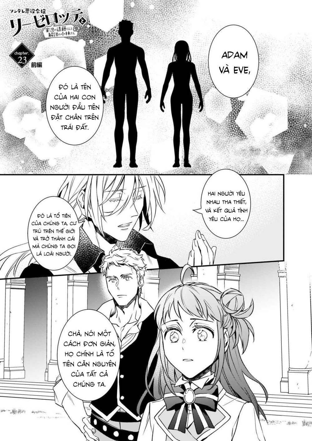 tsundere akuyaku reijou liselotte to jikkyou no endo-kun to kaisetsu no kobayashi-san chapter 23.1 - Trang 2