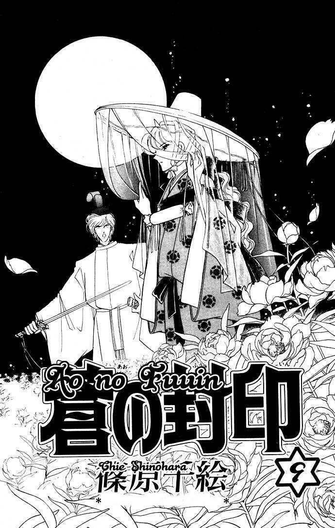 Ao No Fuuin - Blue Seal Chapter 42 - Trang 2