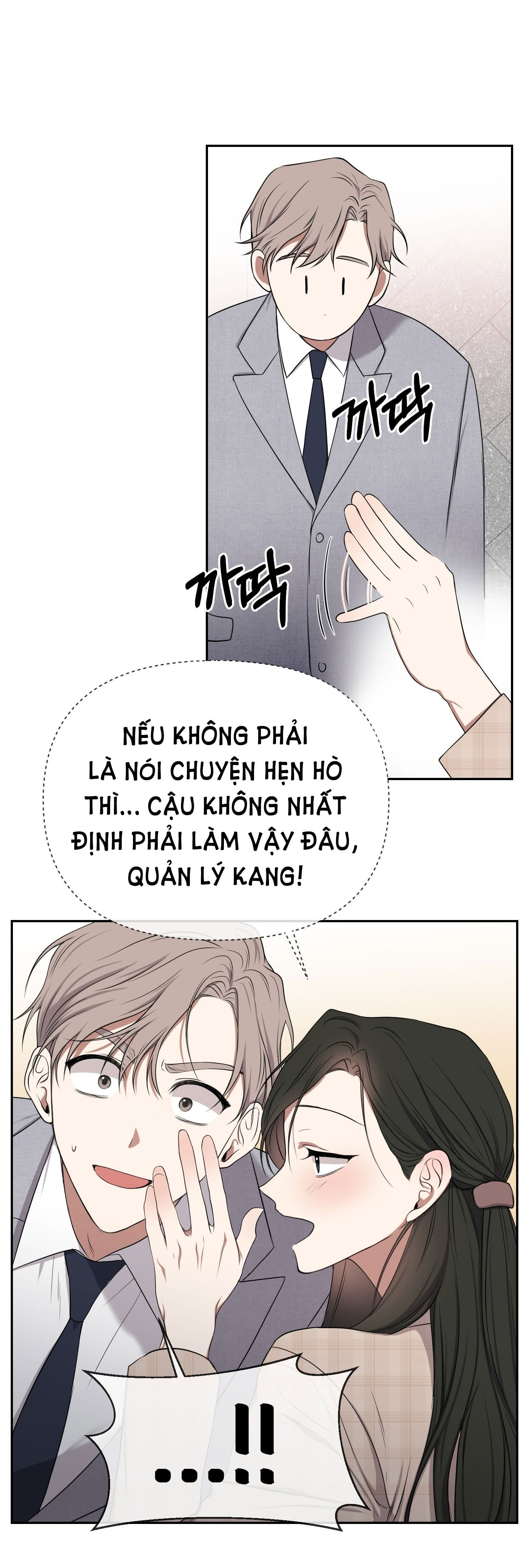 [18+] trưởng phòng, chị hãy ly hôn đi Chap 3.2 - Next Chap 3.1