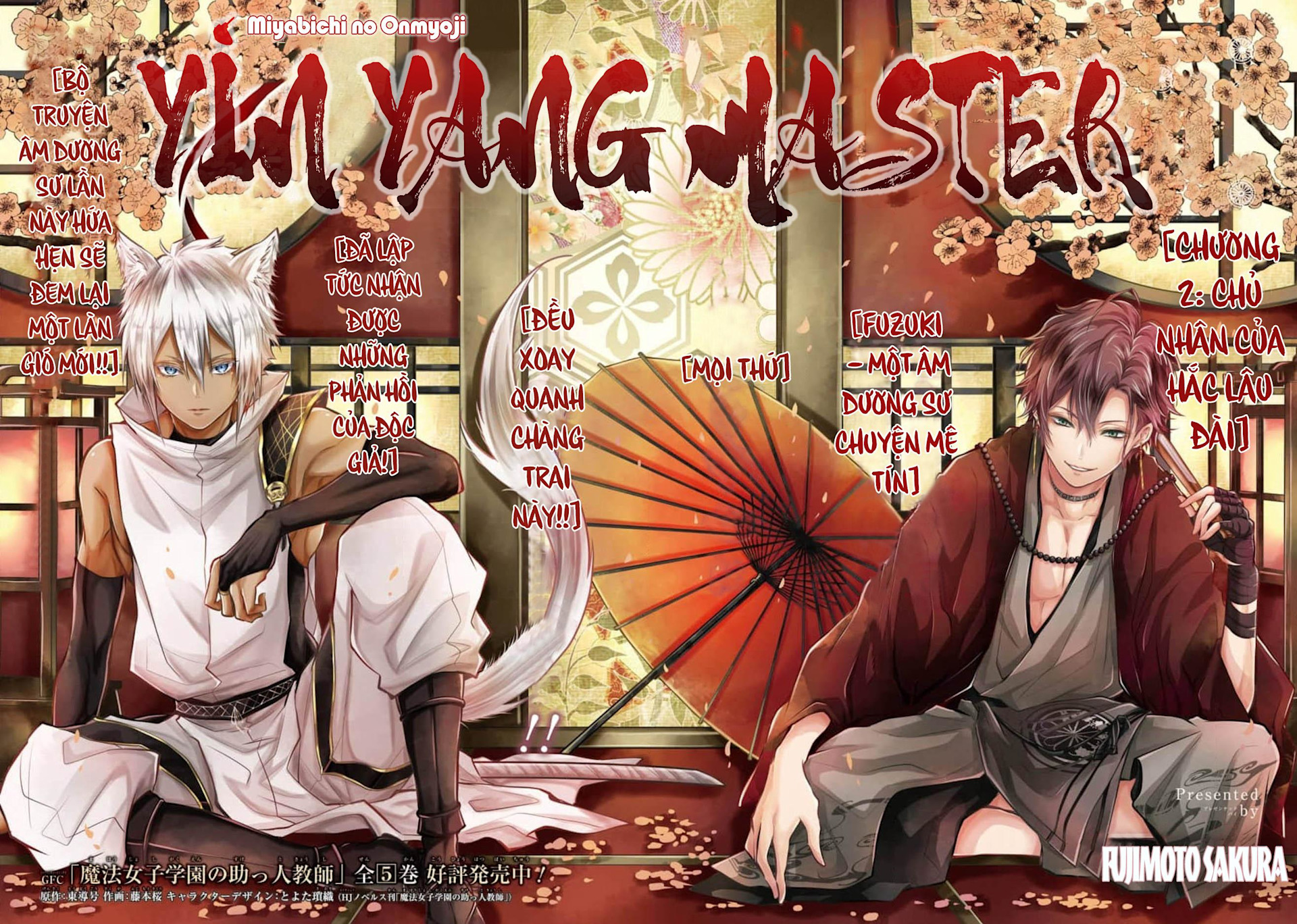 The Yin-Yang Master Chapter 0 - Next Chapter 1