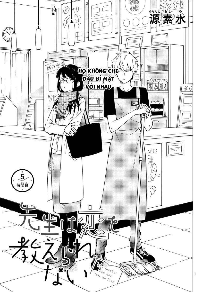 sensei wa koi o oshie rarenai chapter 5 - Trang 2