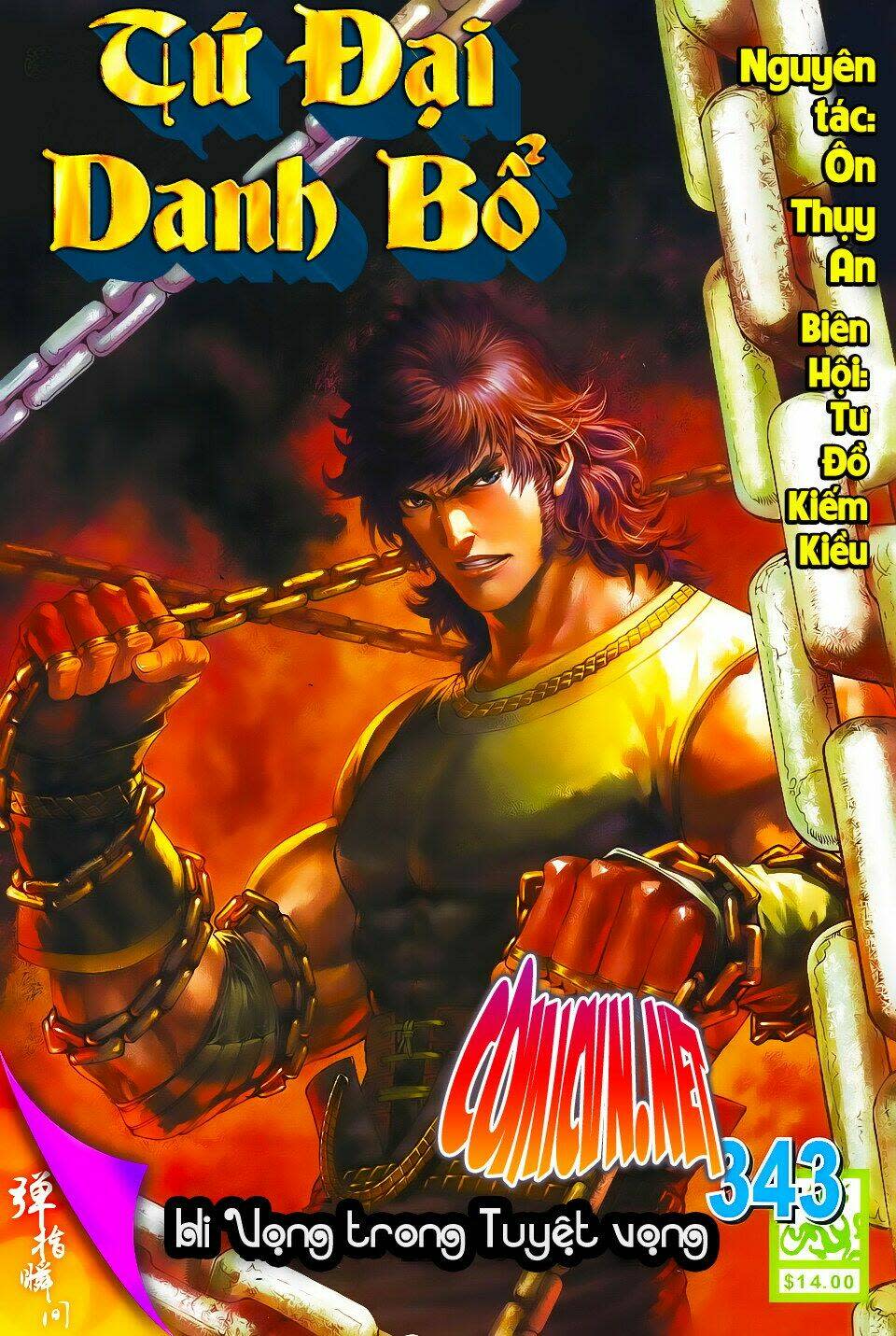 Tứ Đại Danh Bổ Chapter 343 - Next Chapter 344