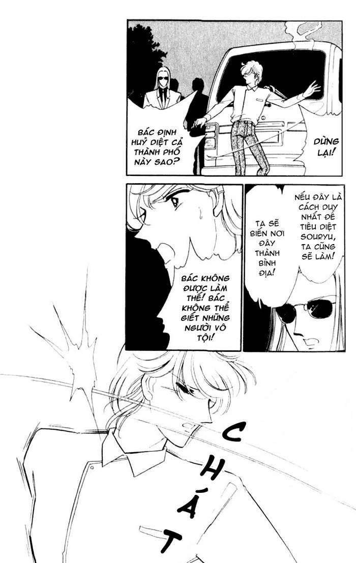 Ao No Fuuin - Blue Seal Chapter 12 - Trang 2