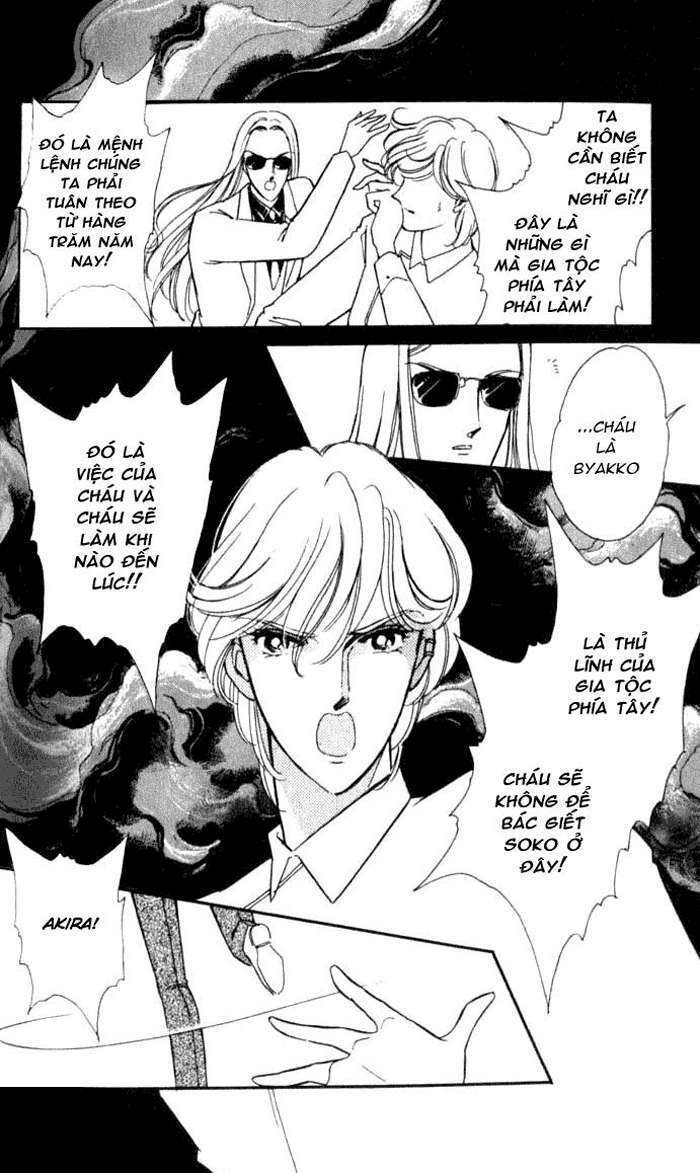 Ao No Fuuin - Blue Seal Chapter 12 - Trang 2