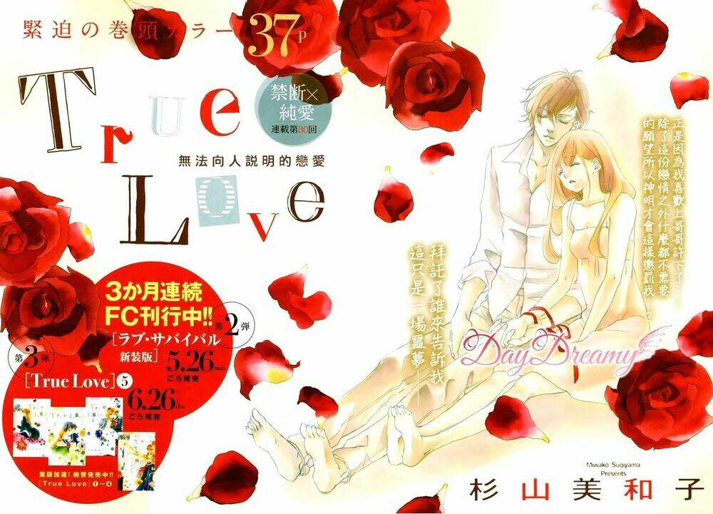 True Love Chapter 30 - Next Chapter 31