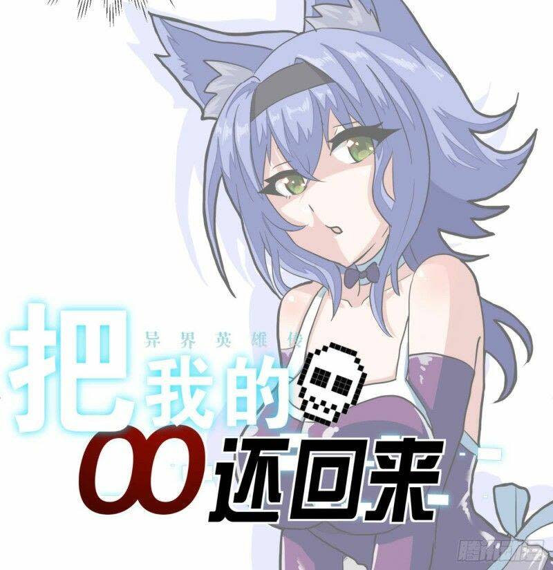 Trả Lại 00 Cho Ta Chapter 3 - Next 