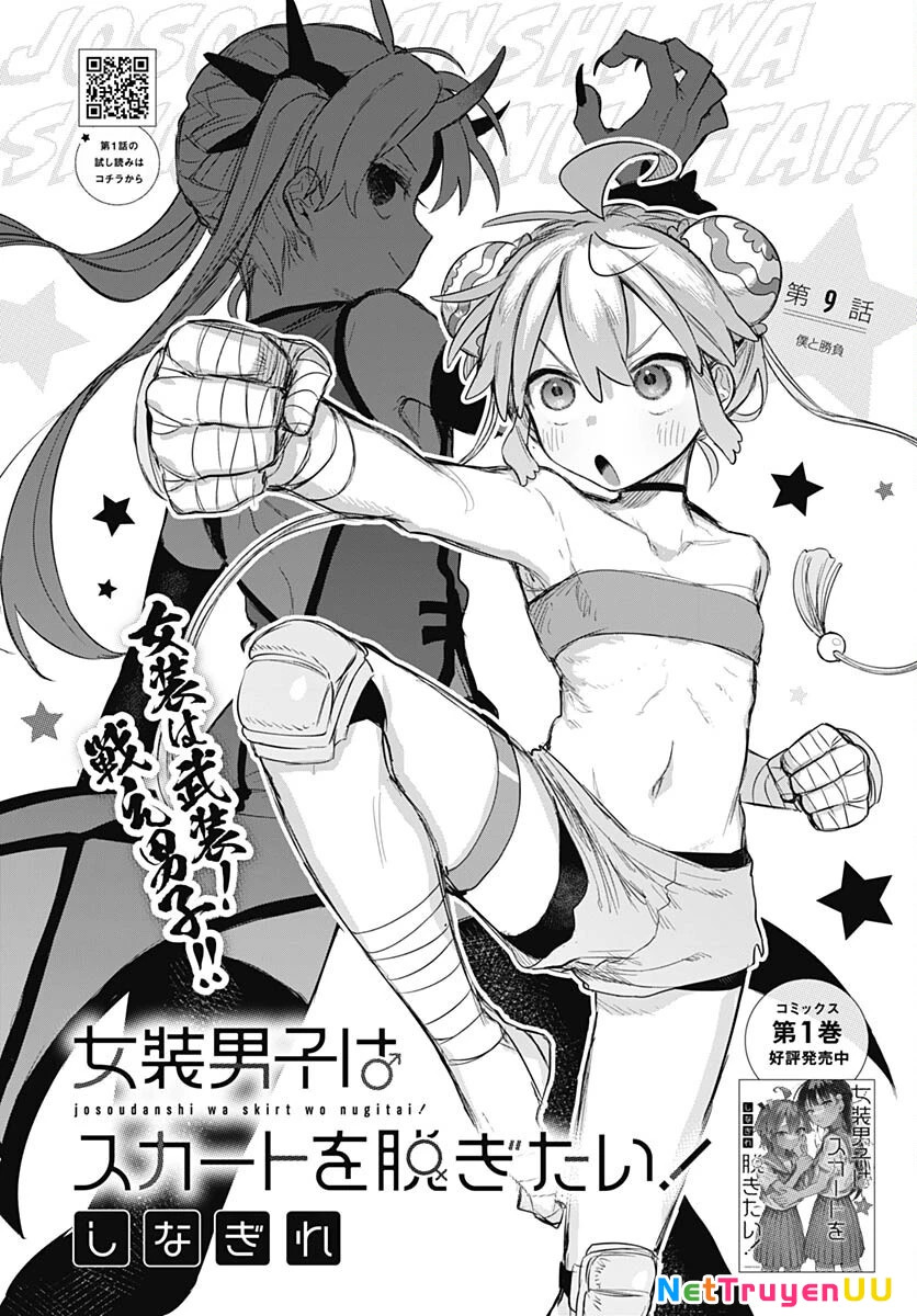 Josou Danshi wa Skirt wo Nugitai! Chapter 9 - Next Chapter 10