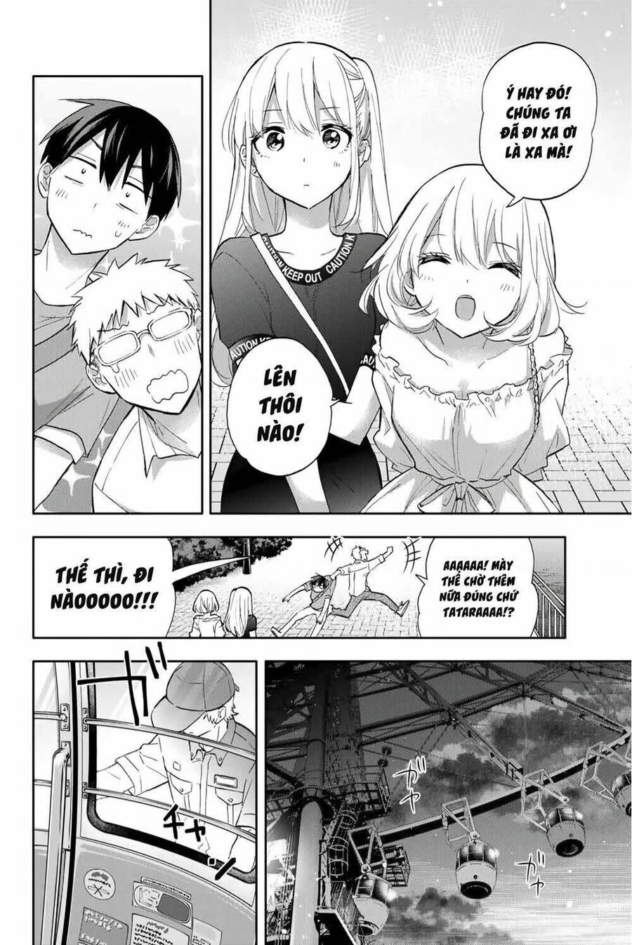 hanazono-sanchi no futago-chan Chapter 39 - Trang 2