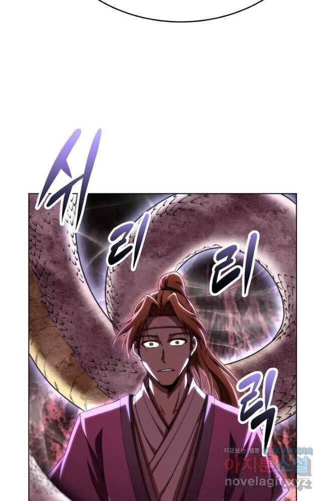 con trai của gia tộc nam cung thế gia chương 39 - Next Chapter 39