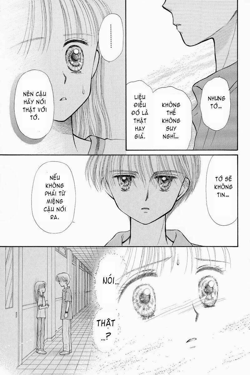 kodomo no omocha chương 30 - Trang 2