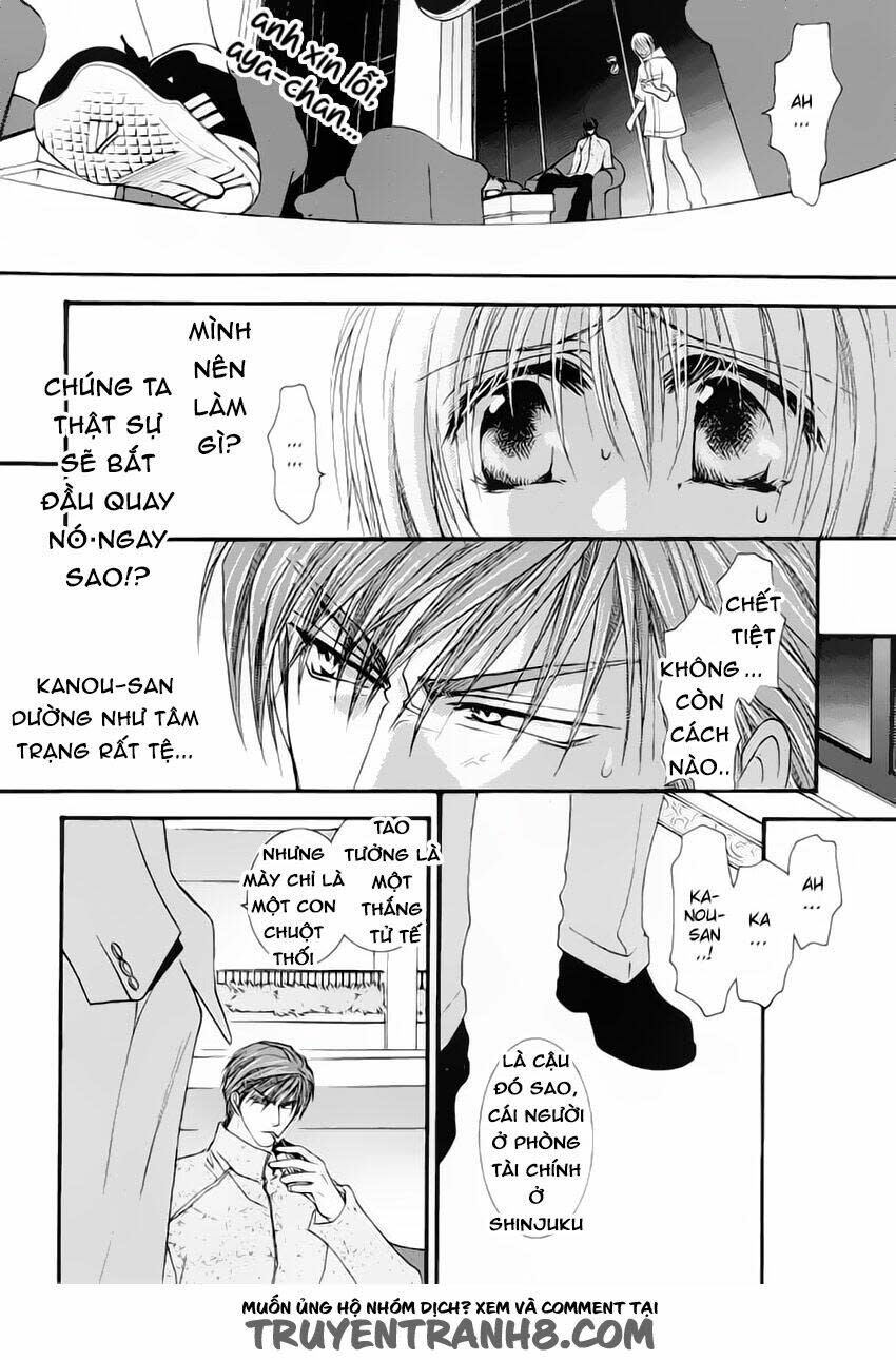 Okane ga nai (No money) Chapter 11 - Trang 2