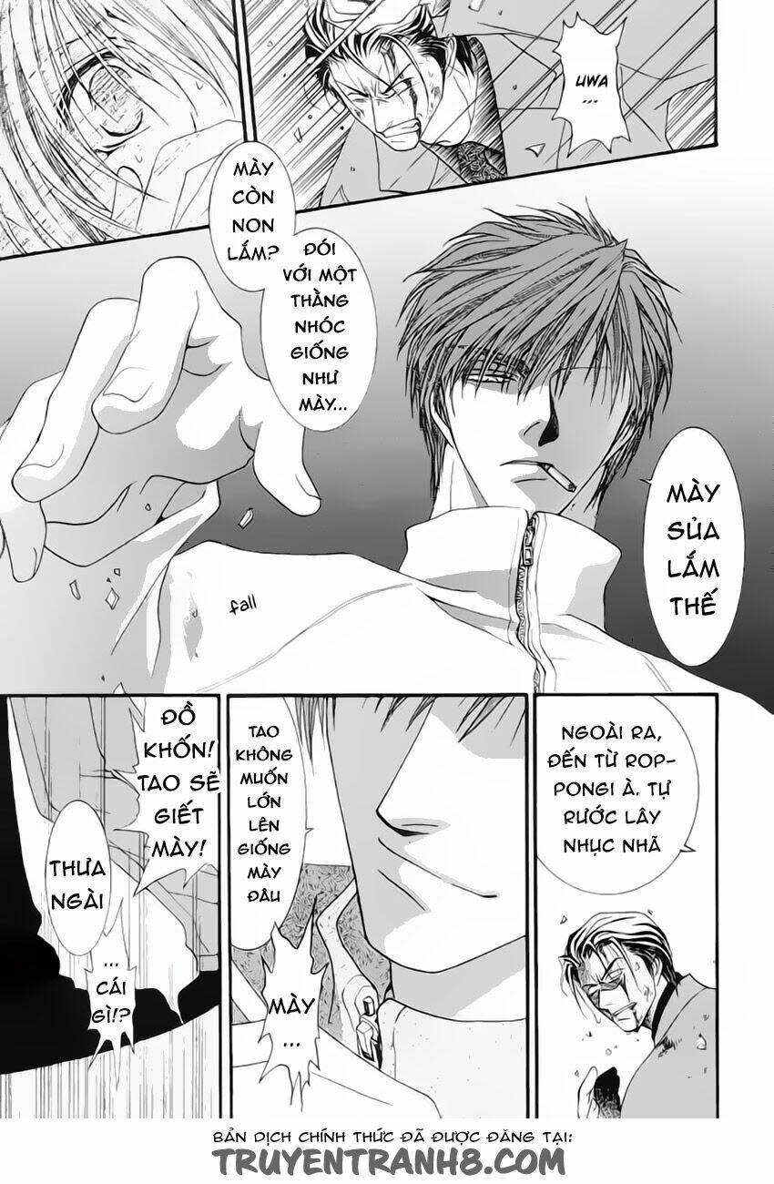 Okane ga nai (No money) Chapter 11 - Trang 2