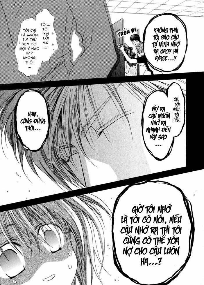 Okane ga nai (No money) Chapter 9 - Trang 2