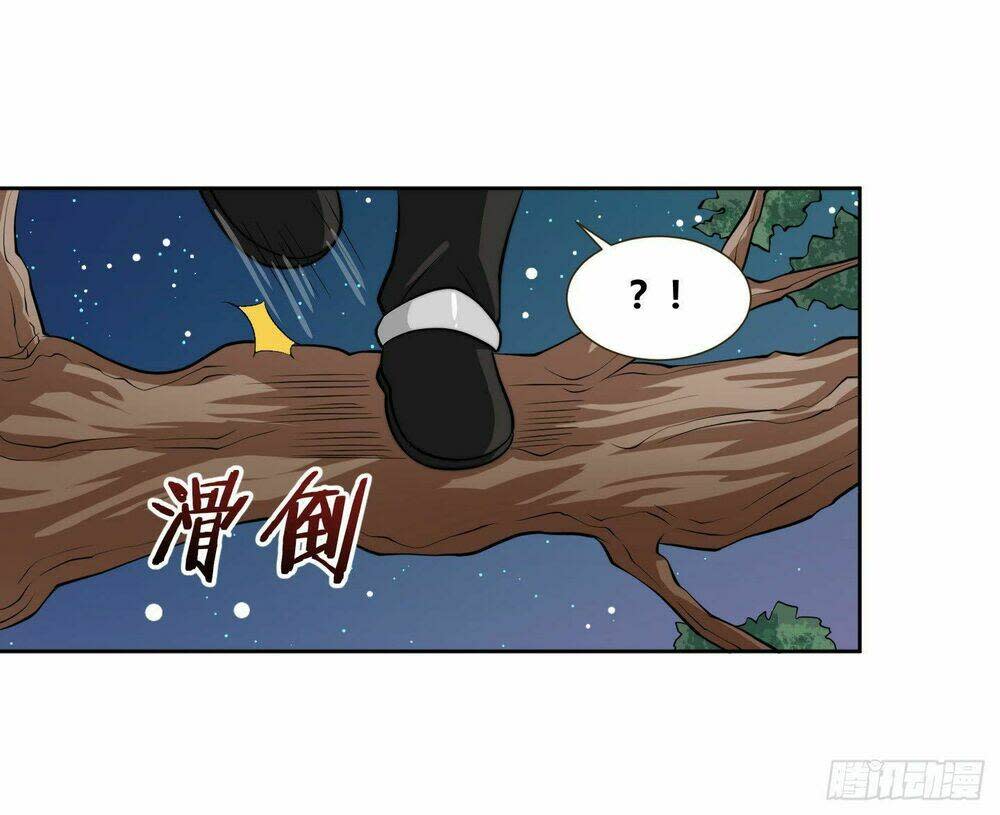 Trả Lại 00 Cho Ta Chapter 1 - Next Chapter 2