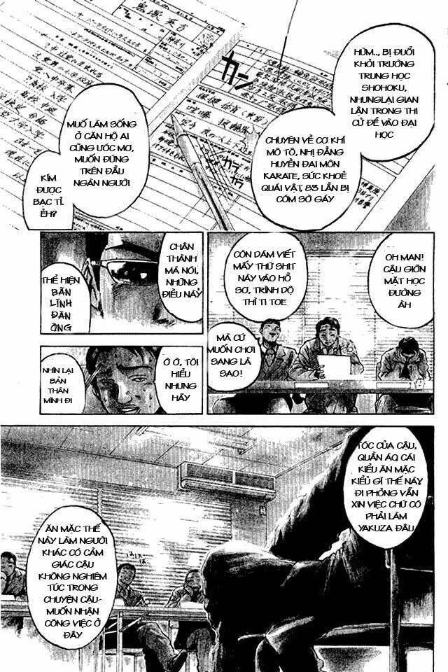 gto - great teacher onizuka chapter 1 - Next chapter 2