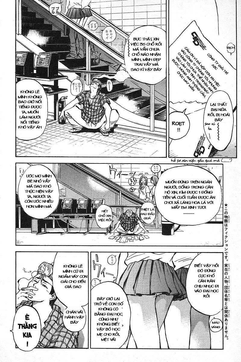 gto - great teacher onizuka chapter 1 - Next chapter 2