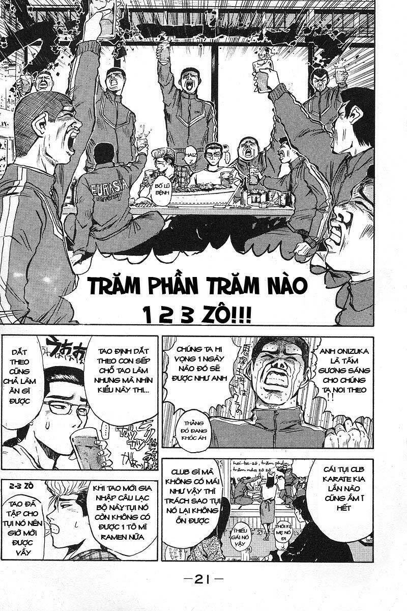 gto - great teacher onizuka chapter 1 - Next chapter 2