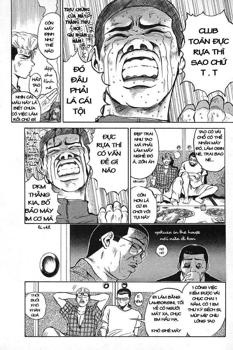 gto - great teacher onizuka chapter 1 - Next chapter 2