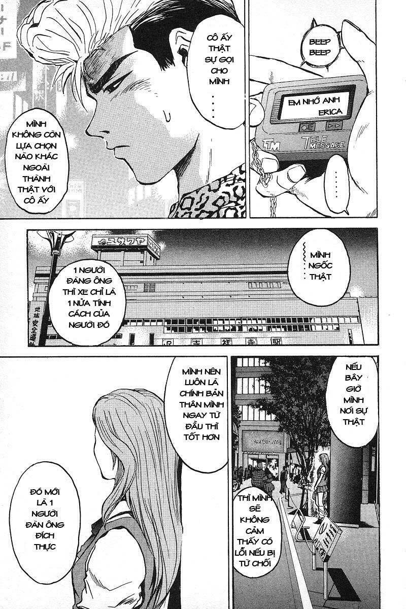 gto - great teacher onizuka chapter 1 - Next chapter 2