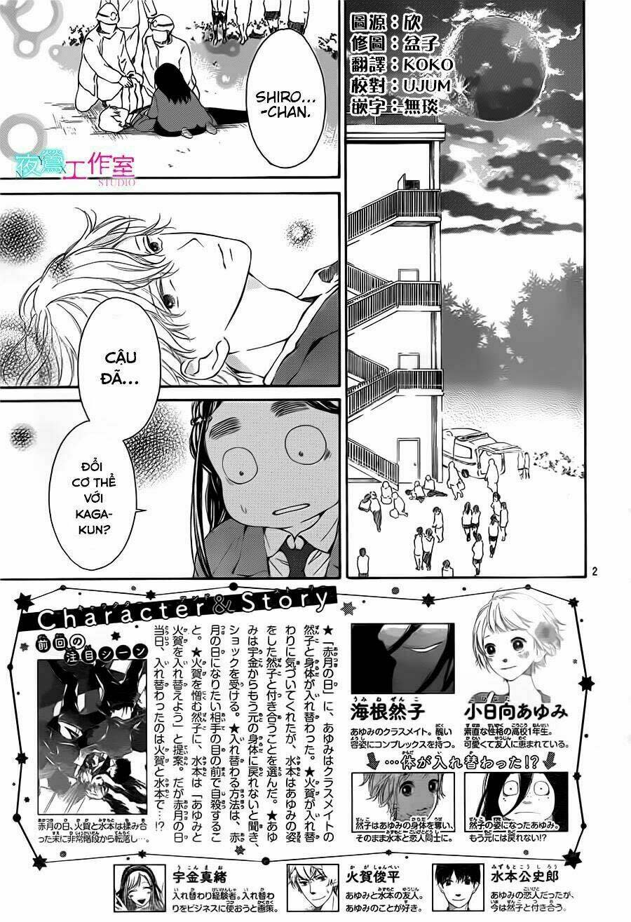 Uchuu O Kakeru Yodaka Chapter 11 - Next Chapter 12